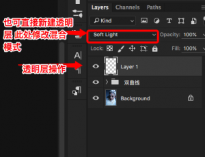 聊聊高端摄影后期常见的修图手法吧(中性灰、双曲线、柔光层等等) 修图知识 第10张-修图人 聊聊高端摄影后期常见的修图手法吧(中性灰、双曲线、柔光层等等) 修图知识 第10张