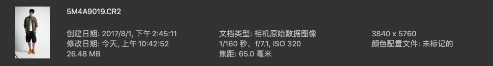 人像修图练习素材 raw-cr2格式原图 郭冬冬棚拍高清照片 人像原图 第3张-修图人 人像修图练习素材 raw-cr2格式原图 郭冬冬棚拍高清照片 人像原图 第3张