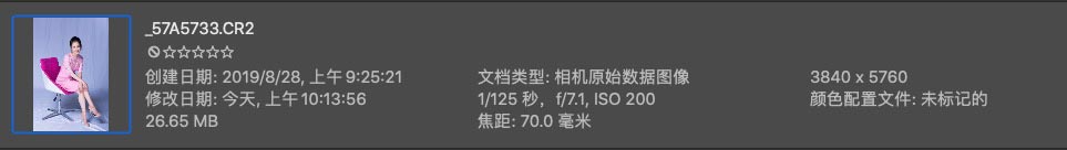 人像后期练习素材 cr2原始格式 黄圣依早期棚拍高清照片 粉裙ONLY风格 人像原图 第3张-修图人 人像后期练习素材 cr2原始格式 黄圣依早期棚拍高清照片 粉裙ONLY风格 人像原图 第3张