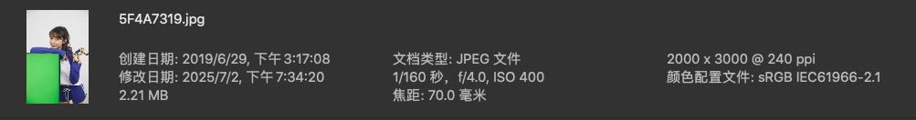 人像后期练习素材 JPG格式 主持人美娜早期广告代言高清照片 多套服装 人像原图 第3张-修图人 人像后期练习素材 JPG格式 主持人美娜早期广告代言高清照片 多套服装 人像原图 第3张