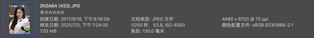 人像后期练习素材 JPG格式 郑秀妍早期活动现场照 牛仔裤 人像原图 第3张-修图人 人像后期练习素材 JPG格式 郑秀妍早期活动现场照 牛仔裤 人像原图 第3张
