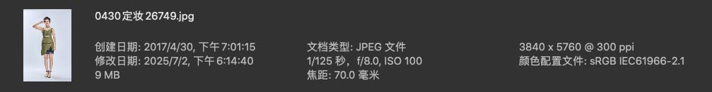 人像修图练习原图素材 JPG格式 伊一早期棚拍定妆照绿色套装 人像原图 第3张-修图人 人像修图练习原图素材 JPG格式 伊一早期棚拍定妆照绿色套装 人像原图 第3张