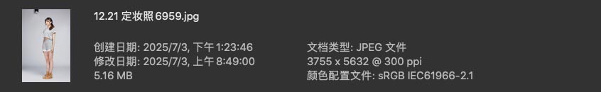 人像修图练习原图素材 JPG格式 黄思嘉棚拍定妆照高清照片 人像原图 第3张-修图人 人像修图练习原图素材 JPG格式 黄思嘉棚拍定妆照高清照片 人像原图 第3张