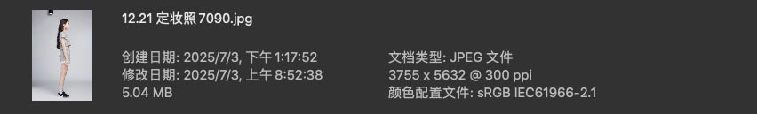 人像修图练习原图素材 JPG格式 廖韵蓓棚拍定妆照高清照片 人像原图 第3张-修图人 人像修图练习原图素材 JPG格式 廖韵蓓棚拍定妆照高清照片 人像原图 第3张