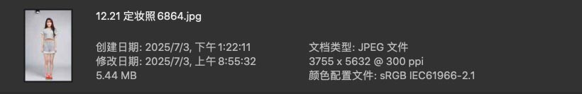 人像修图练习原图素材 JPG格式 马蜀君棚拍定妆照高清照片 人像原图 第3张-修图人 人像修图练习原图素材 JPG格式 马蜀君棚拍定妆照高清照片 人像原图 第3张