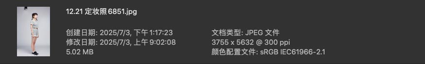 人像修图练习原图素材 JPG格式 宋芳园棚拍定妆照高清照片 人像原图 第3张-修图人 人像修图练习原图素材 JPG格式 宋芳园棚拍定妆照高清照片 人像原图 第3张