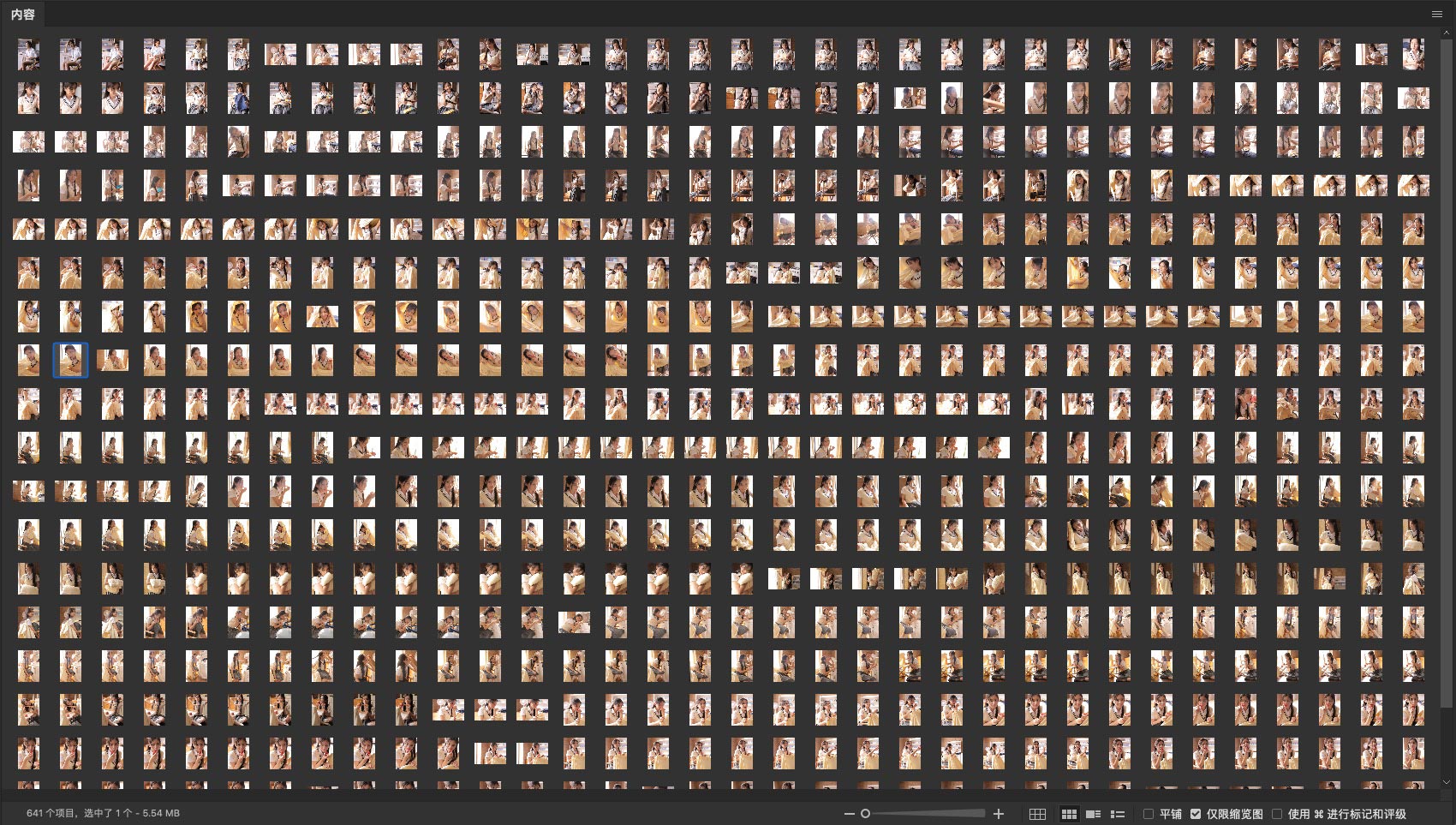 人像修图练习原图素材 JPG格式 孙安可早期写真高清照片 人像原图 第2张-修图人 人像修图练习原图素材 JPG格式 孙安可早期写真高清照片 人像原图 第2张