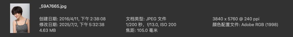 人像修图练习原图素材 JPG格式 徐悦早期棚拍定妆照高清照片 人像原图 第5张-修图人 人像修图练习原图素材 JPG格式 徐悦早期棚拍定妆照高清照片 人像原图 第5张