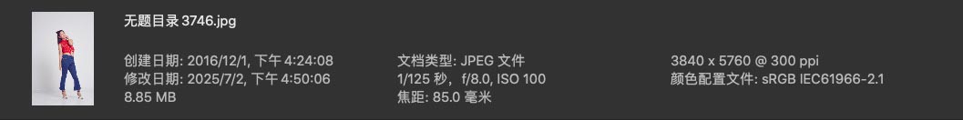 人像修图练习原图素材 JPG格式 塔娜花日早期棚拍高清照片合集4 人像原图 第3张-修图人 人像修图练习原图素材 JPG格式 塔娜花日早期棚拍高清照片合集4 人像原图 第3张
