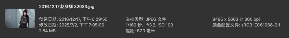 人像修图练习原图素材 JPG格式 赵多娜早期外景拍摄高清照片组1 人像原图 第3张-修图人 人像修图练习原图素材 JPG格式 赵多娜早期外景拍摄高清照片组1 人像原图 第3张