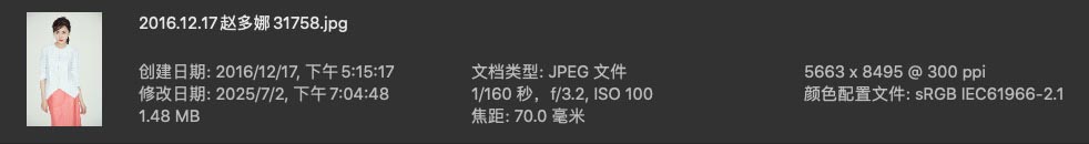 人像修图练习原图素材 JPG格式 赵多娜早期外景拍摄高清照片组2 人像原图 第3张-修图人 人像修图练习原图素材 JPG格式 赵多娜早期外景拍摄高清照片组2 人像原图 第3张