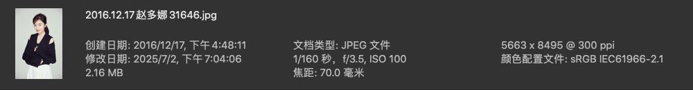 人像修图练习原图素材 JPG格式 赵多娜早期外景拍摄高清照片组3 人像原图 第3张-修图人 人像修图练习原图素材 JPG格式 赵多娜早期外景拍摄高清照片组3 人像原图 第3张