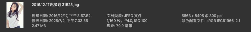 人像修图练习原图素材 JPG格式 赵多娜早期外景拍摄高清照片组4 人像原图 第3张-修图人 人像修图练习原图素材 JPG格式 赵多娜早期外景拍摄高清照片组4 人像原图 第3张