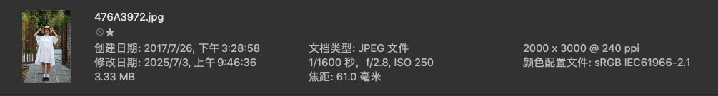 人像修图练习原图素材 JPG格式 章若楠早期外景拍摄高清照片组1 人像原图 第4张-修图人 人像修图练习原图素材 JPG格式 章若楠早期外景拍摄高清照片组1 人像原图 第4张