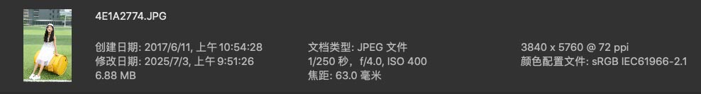 人像修图练习原图素材 JPG格式 章若楠早期外景拍摄高清照片组4 人像原图 第4张-修图人 人像修图练习原图素材 JPG格式 章若楠早期外景拍摄高清照片组4 人像原图 第4张