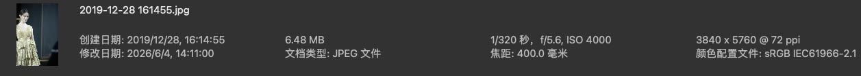 Snip20260605_22